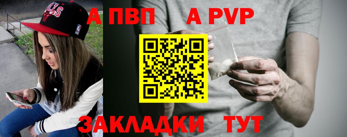 Alfa_PVP СК КРИС Богданович
