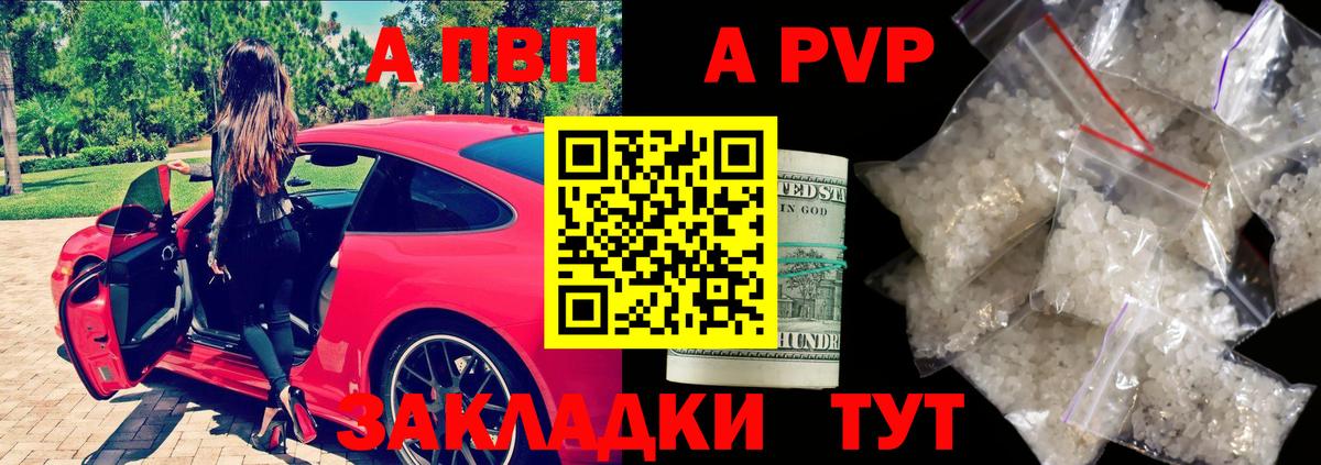 A PVP СК КРИС  Вход с VPN  Богданович 