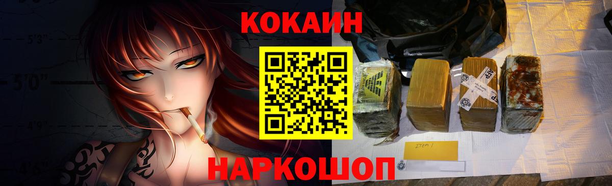 COCAIN Columbia Богданович