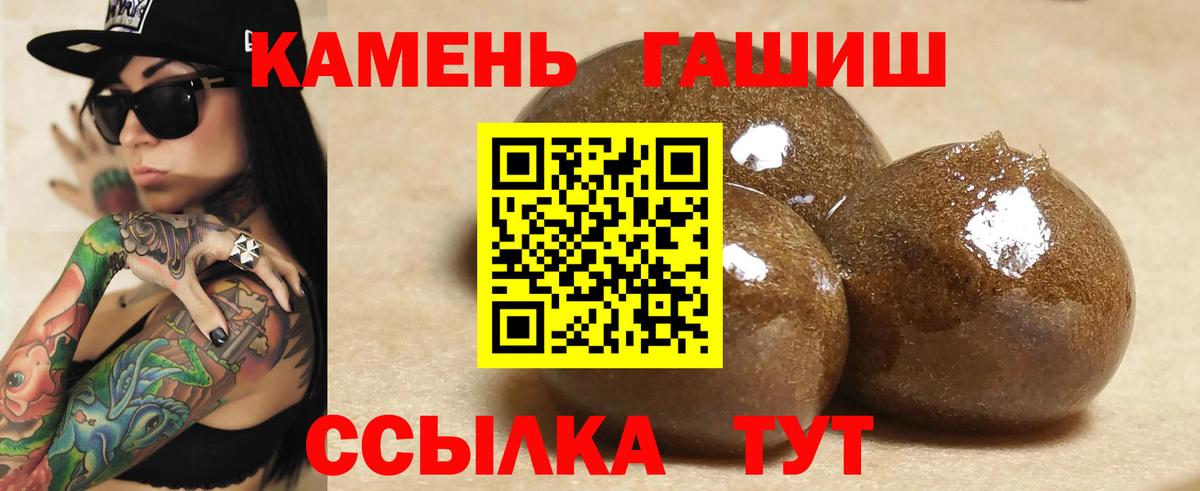 Гашиш ice o lator  Вход с VPN  ГАШ  где продают   Гашиш 40% ТГК  Богданович 