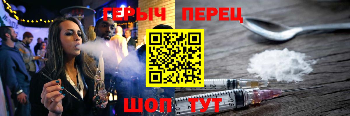 ГЕРОИН гречка  ГЕРОИН  Богданович  Вход с VPN 