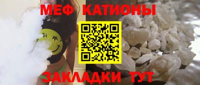 МДМА Вязьма