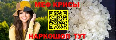 соль ск Вышний Волочёк