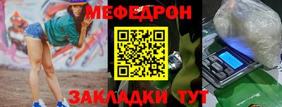 МДМА Вязьма