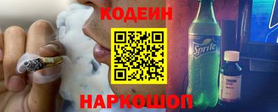 соль ск Вышний Волочёк