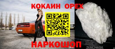 кокаин колумбия Вязники