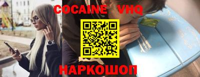 соль ск Вышний Волочёк