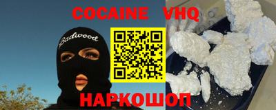 кокаин колумбия Вязники