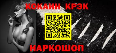 соль ск Вышний Волочёк