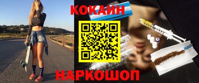 кокаин колумбия Вязники
