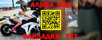 соль ск Вышний Волочёк