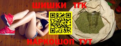 соль ск Вышний Волочёк