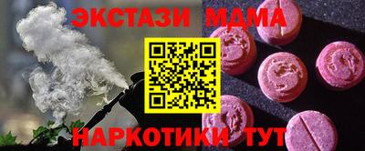 соль ск Вышний Волочёк