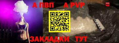 соль ск Вышний Волочёк