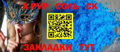 МДМА Вязьма