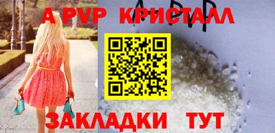 соль ск Вышний Волочёк
