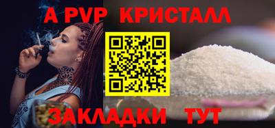 соль ск Вышний Волочёк