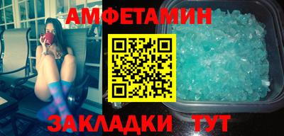 МДМА Вязьма