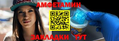 МДМА Вязьма