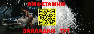 соль ск Вышний Волочёк