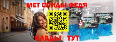 соль ск Вышний Волочёк