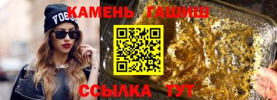 соль ск Вышний Волочёк