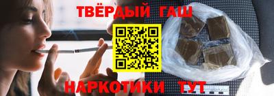 соль ск Вышний Волочёк