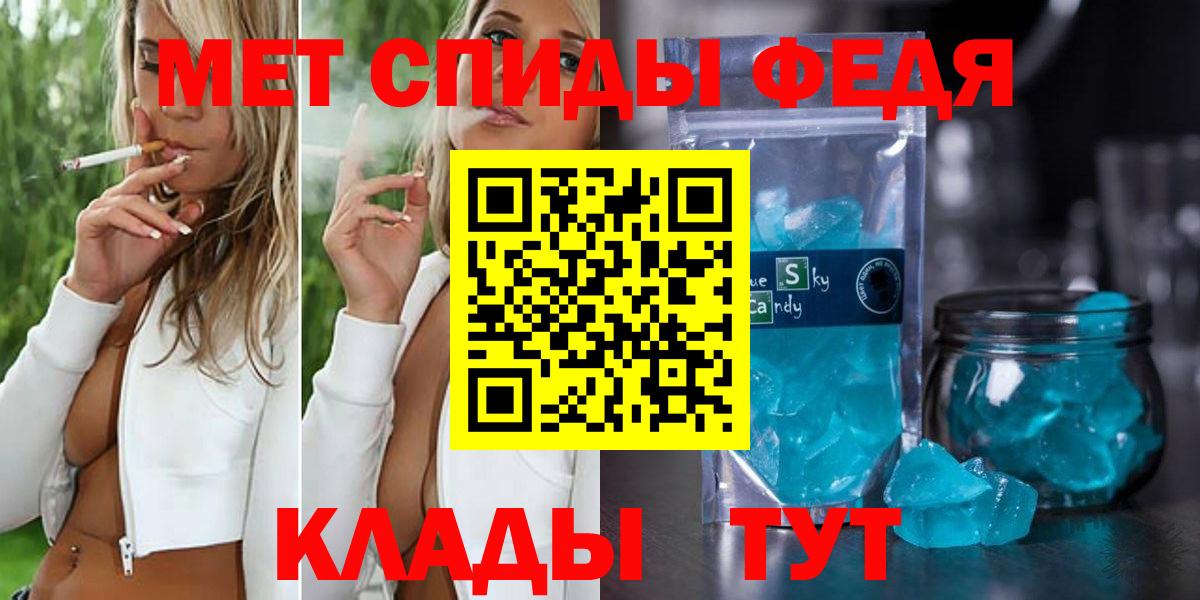 Богданович  Метамфетамин Methamphetamine  Вход с VPN 