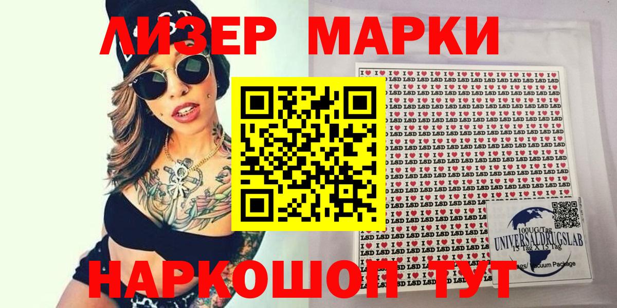 Богданович  Марки N-bome  Вход с VPN  Марки N-bome 1500мкг 