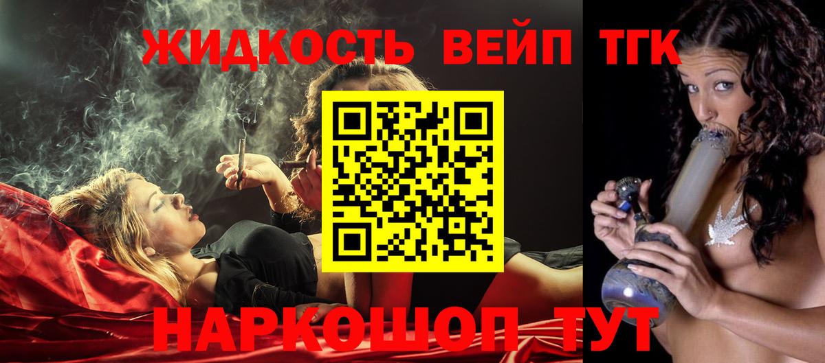 ТГК Wax  Вход с VPN  Богданович 